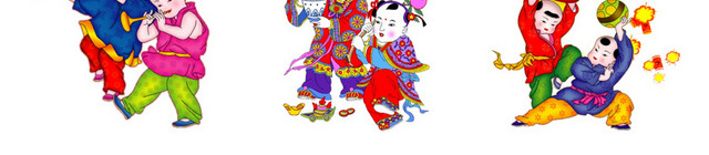 福娃素材