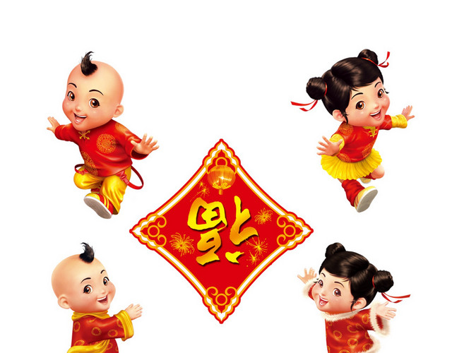 福娃素材