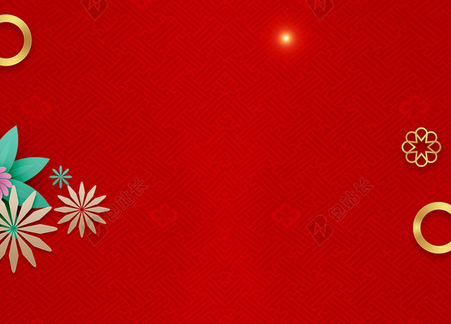 红色喜庆手绘花朵2019猪年新年邀请函海报红色背景素材