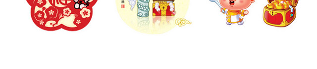 福娃素材