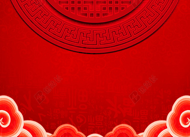 红色喜庆新年猪年2019拜年海报背景