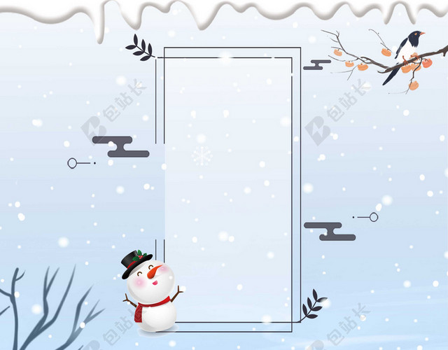 雪人与女孩卡通插画小寒大寒下雪冬天海报背景素材