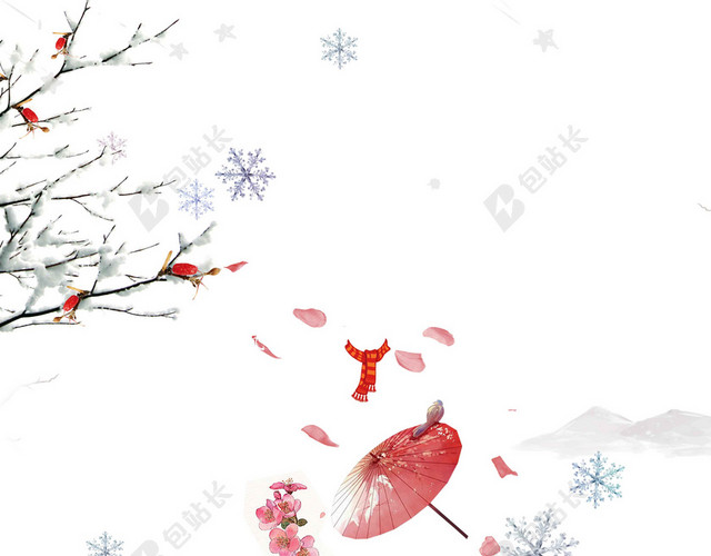 手绘卡通雪地下雪小寒大寒海报白色背景素材