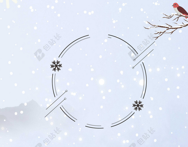 卡通雪人雪地小寒大寒冬天海报白色背景素材