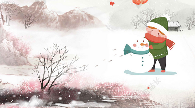 手绘卡通雪人插画小寒大寒冬季海报背景素材
