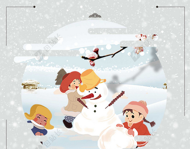 手绘卡通小孩堆雪人小寒大寒冬天冬季海报背景素材