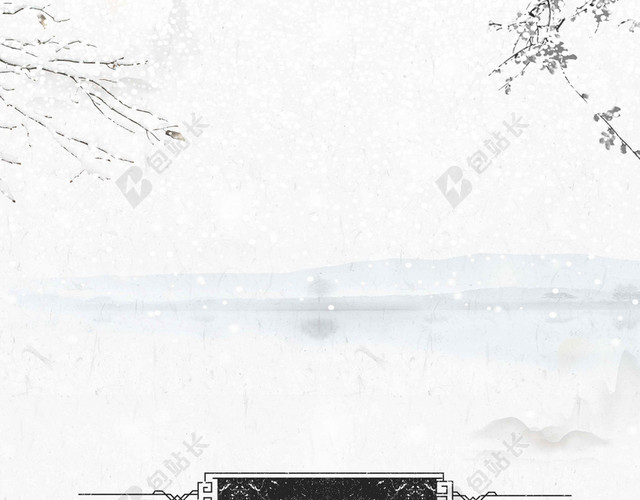 简约清新雪地白色背景小寒大寒海报背景素材