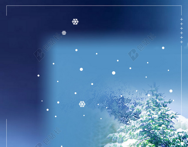植物实拍照片小寒大寒冬天冬季下雪海报蓝色背景素材