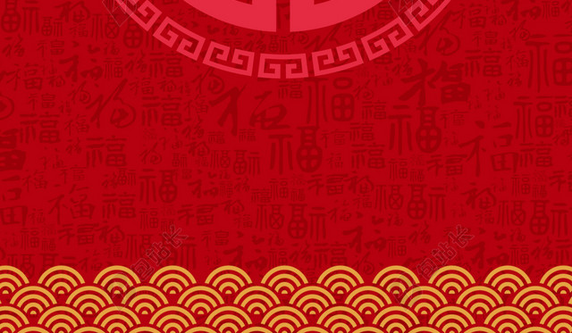 阖家团圆红色喜庆2019新年猪年开门红海报背景
