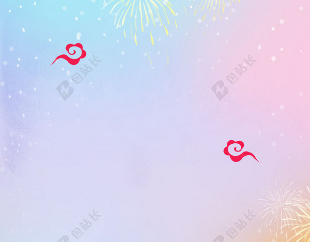 唯美渐变火车祥云烟花2019新年猪年春运海报背景