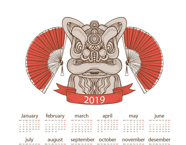猪年台历2019新年日历