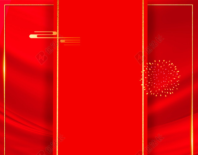 扇子中国风2019新年猪年春节喜庆