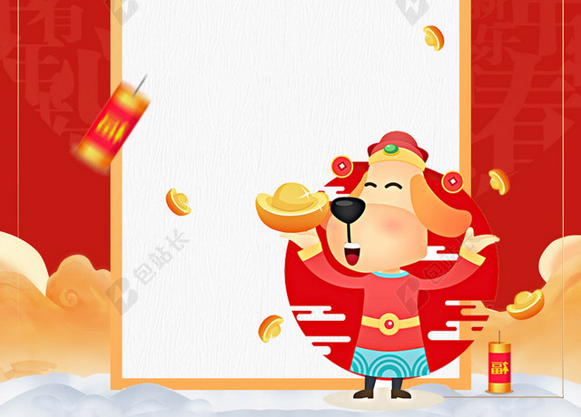 卡通中国风2019新年猪年春节红色喜庆海报背景