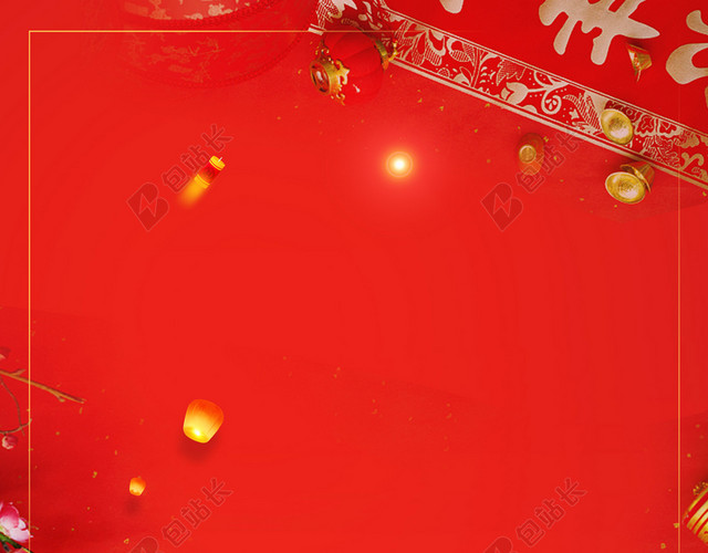 如意红包2019新年猪年春节红色喜庆海报背景
