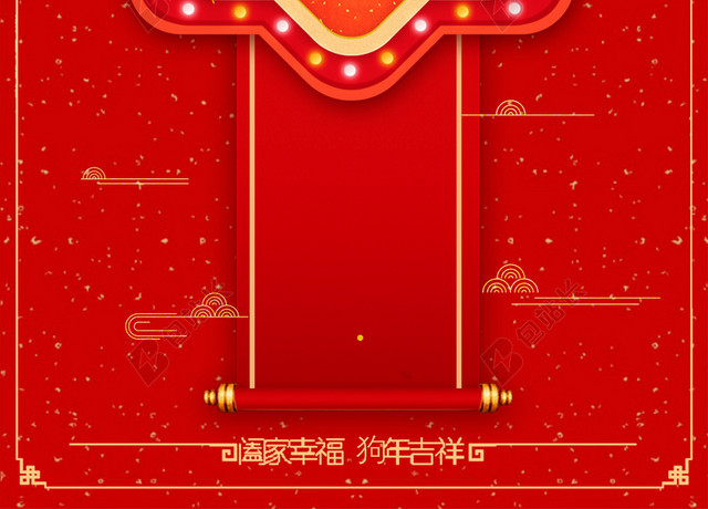 宫灯2019新年猪年春节红色喜庆海报背景