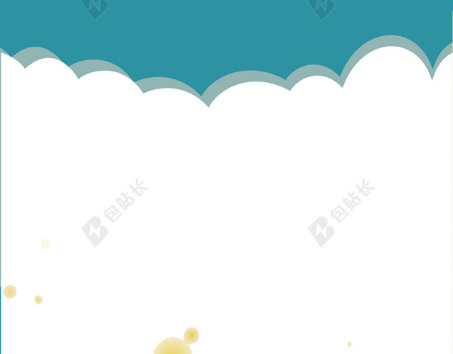 手绘卡通插画寒假补习班招生易拉宝白色背景素材