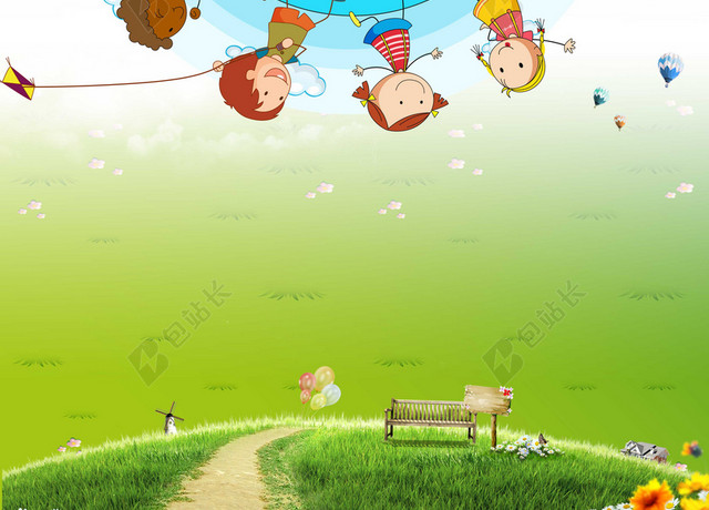 草地地球卡通插画寒假补习班招生海报背景素材