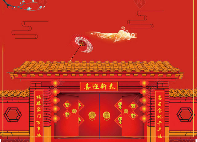 圆圈纹理2019新年猪年除夕年夜饭红色喜庆海报背景