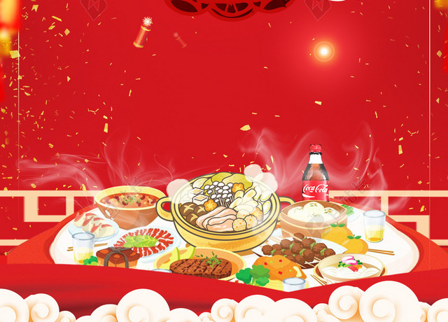 福字一桌菜2019新年猪年除夕年夜饭红色喜庆海报背景