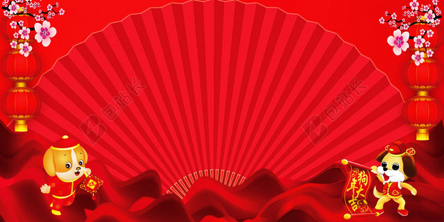 元宵节新年2019红色元宵晚会猪年海报背景卡通舞台背景