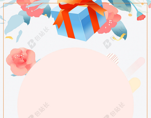 简约清新礼物周年庆典白色海报背景