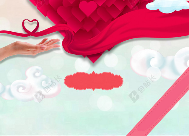 温暧粉红色背景公益广告一个玫瑰花爱心宣传背景海报