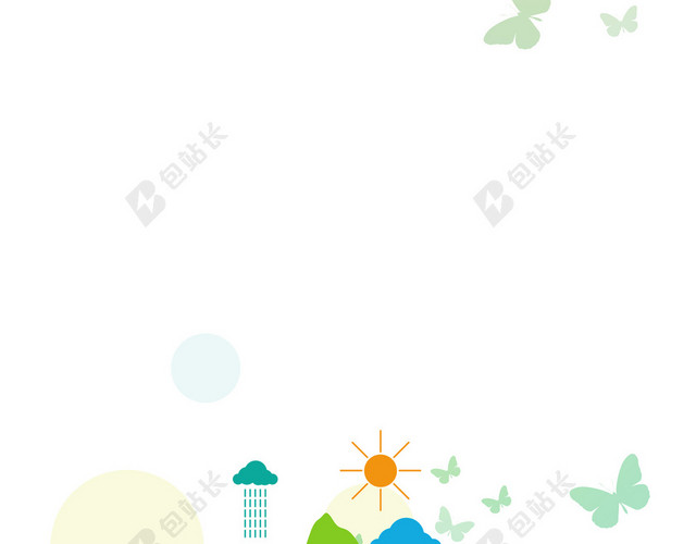 小清新白色背景公益广告爱护环境宣传背景图