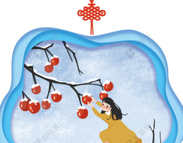 红果子小寒大寒冬天冬季大雪小雪下雪蓝色海报背景