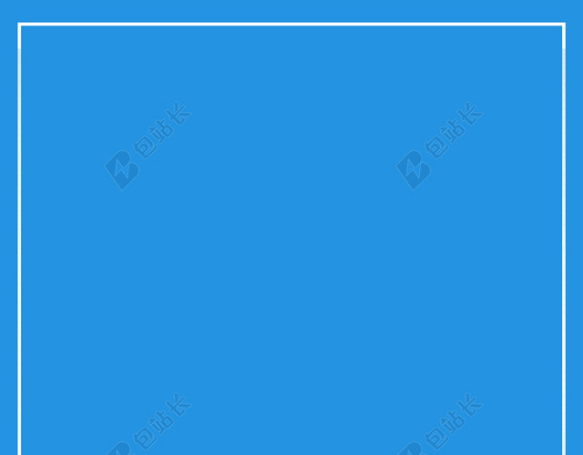 天蓝色背景公益广告爱护环境绿色出行背景宣传图