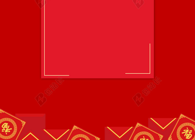 红红火火红色喜庆开工大吉2019新年猪年海报背景