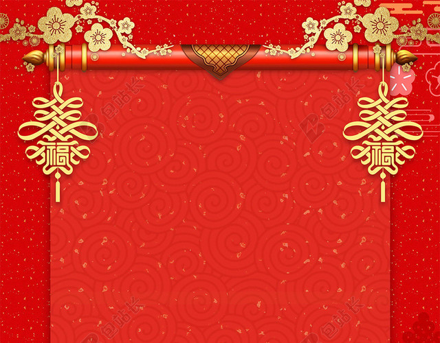 辞旧迎新红色喜庆开工大吉2019猪年海报背景