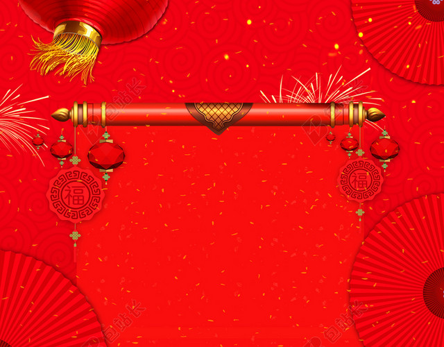 领取大礼包红色喜庆开工大吉2019新年猪年海报背景