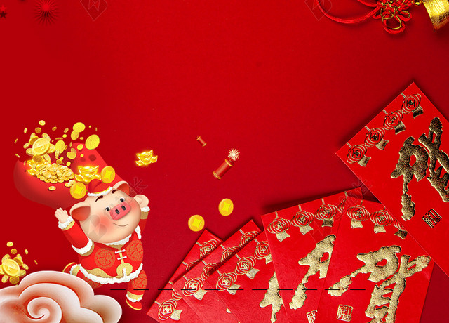 中国风红包金猪炮竹灯笼2019开工大吉开业大吉新年猪年海报