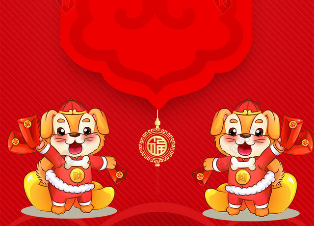红色福字插画动物梅花2019开工大吉开业大吉新年猪年海报背景