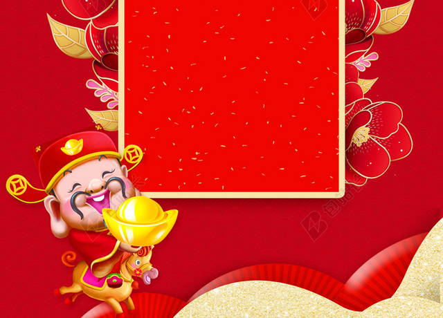 红色喜庆花卉背景中国结2019开工大吉开业大吉新年猪年海报背景