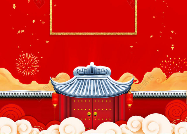 红色喜庆剪纸云边框灯笼2019开工大吉开业大吉新年猪年海报背景