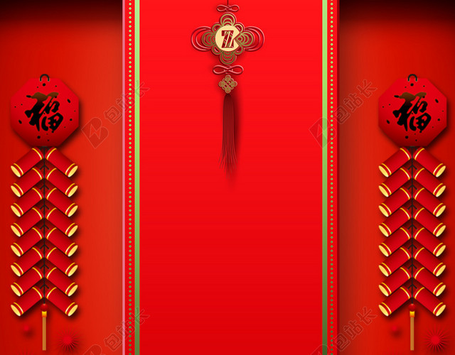 中国风祥云炮竹边框2019开工大吉开业大吉新年猪年海报背景