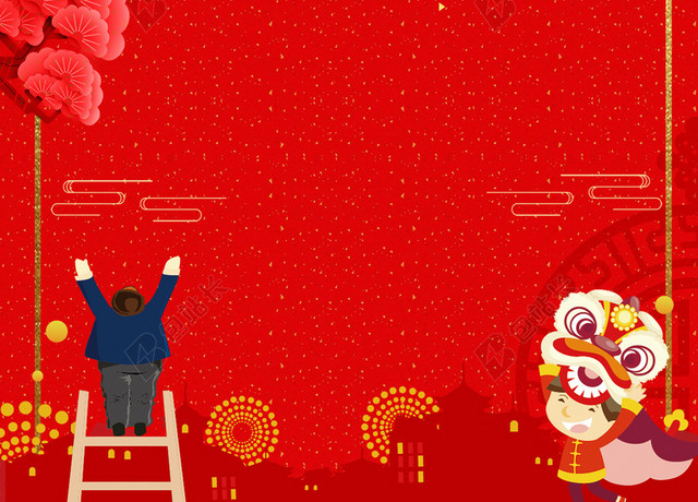中国风花卉狮子插画人物2019开工大吉开业大吉新年猪年海报背景