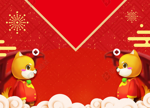 中国风菱形边框插画动物2019开工大吉开业大吉新年猪年海报背景