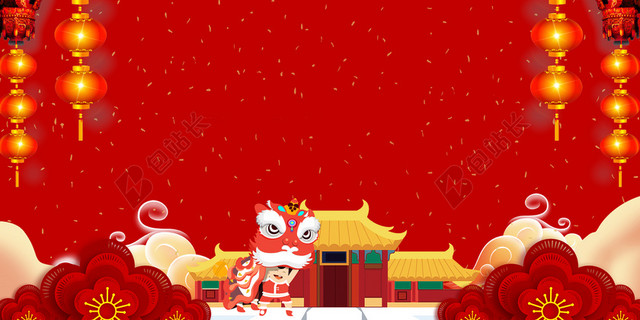 喜庆红色海报背景2019舞台背景元宵晚会舞狮猪年