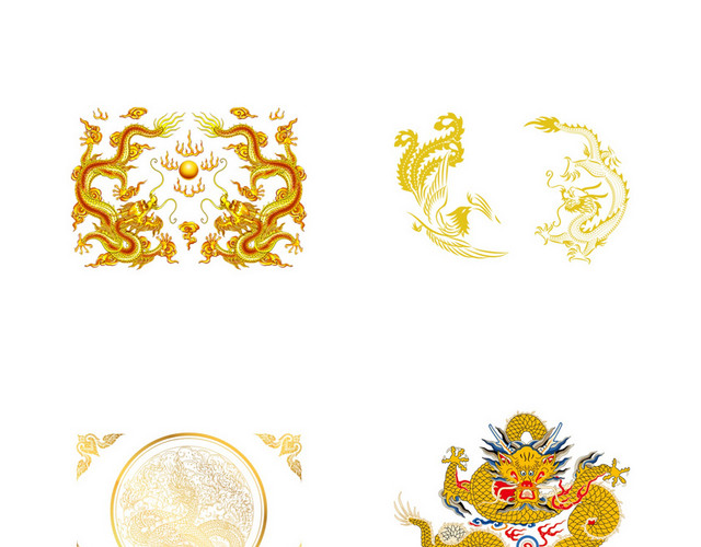 龙素材
