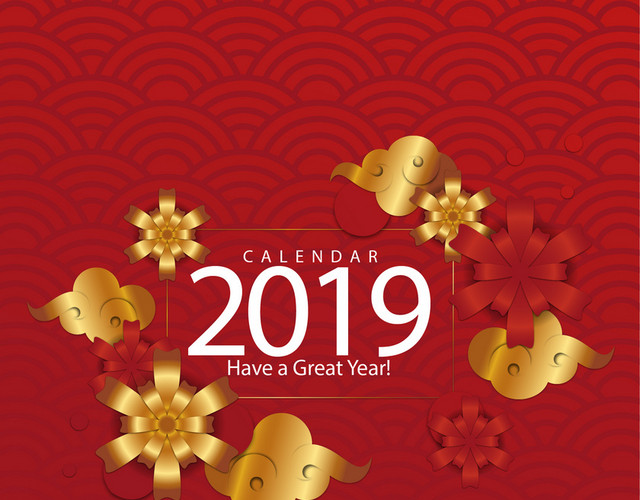 2019中国风喜庆新年