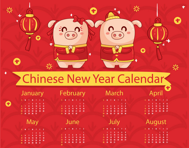 猪年台历2019猪年红色喜庆日历