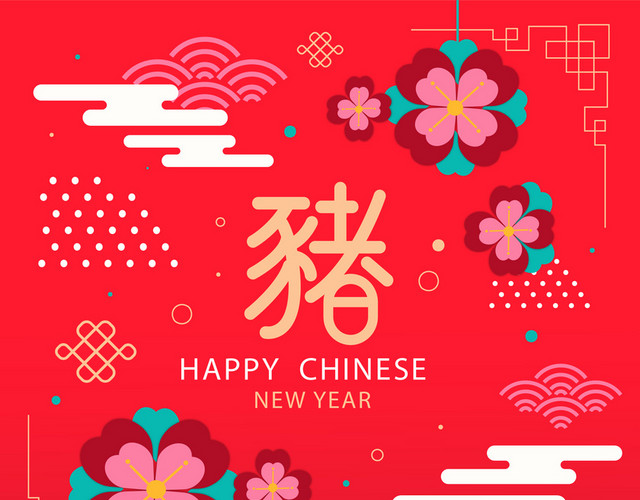 新年2019猪年素材