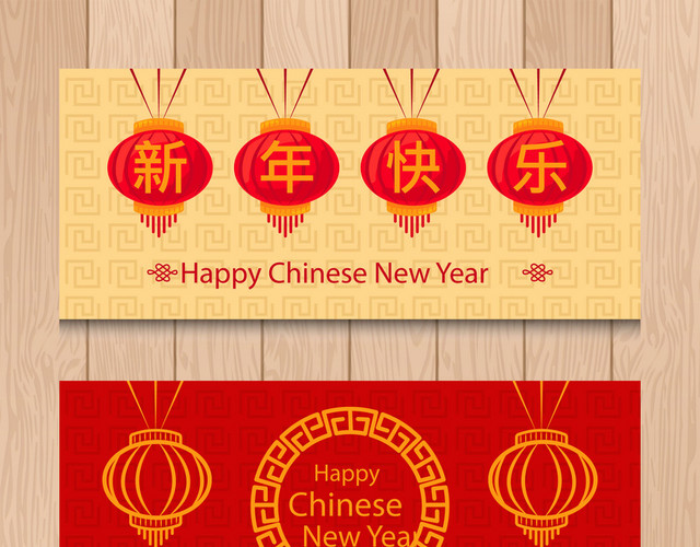 新年喜庆灯笼背景图素材