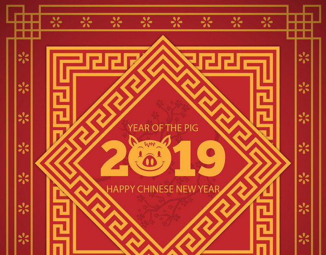 新年2019猪年素材