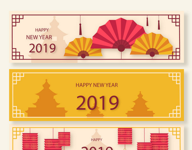 新年2019猪年素材