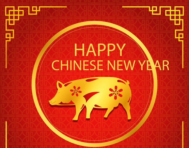新年2019猪年素材