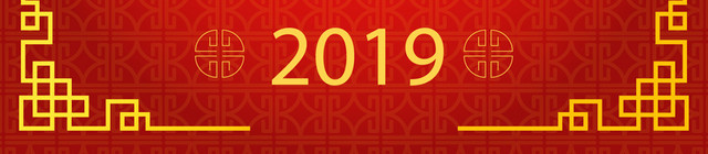 新年2019猪年素材