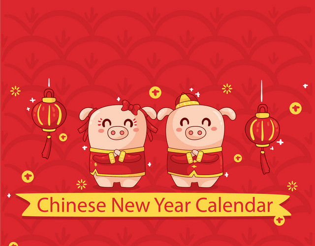 2019卡通猪年喜庆新年